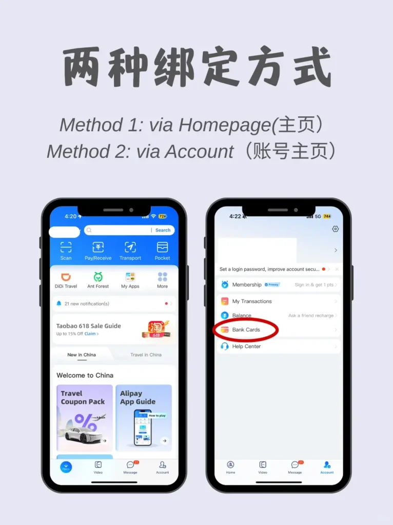 alipay tip