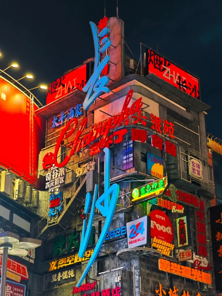 Hunan Itinerary
Changsha itinerary
Changsha