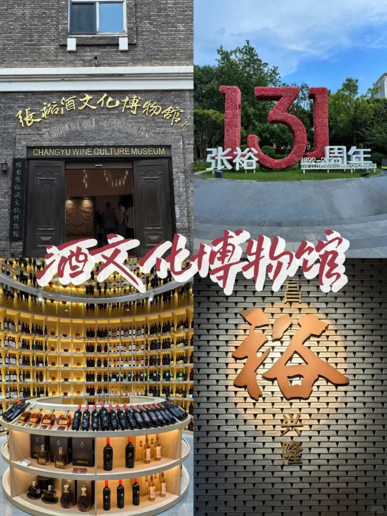 China Itinerary
13 days off the beaten path
Mount Tai hike
Confucius hometown
Changyu Wine Culture Museum
Qingdao coast