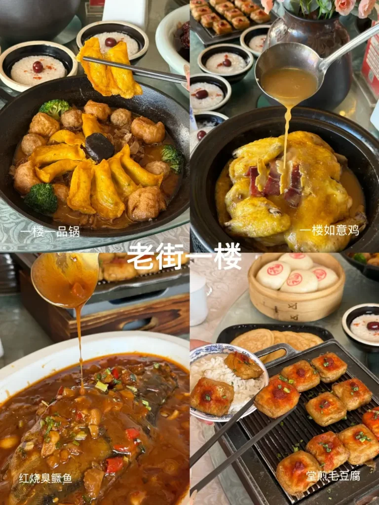 TunXi
TunXi Ancient Street
Anhui travel guide