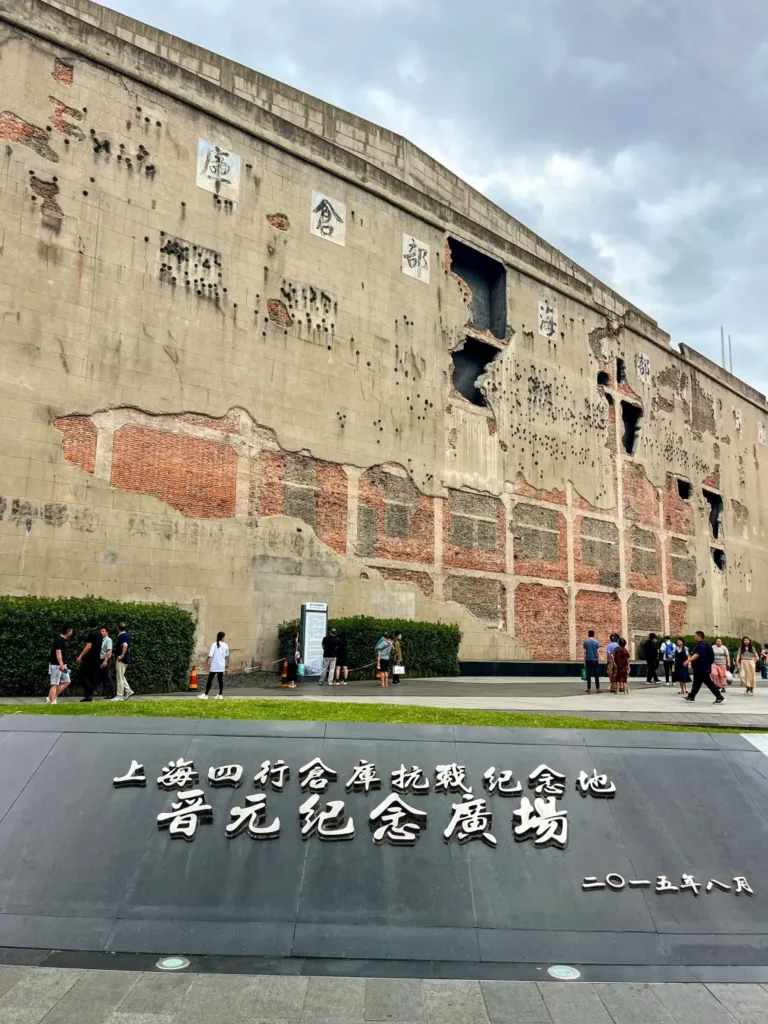 SiHang Warehouse Battle Memorial