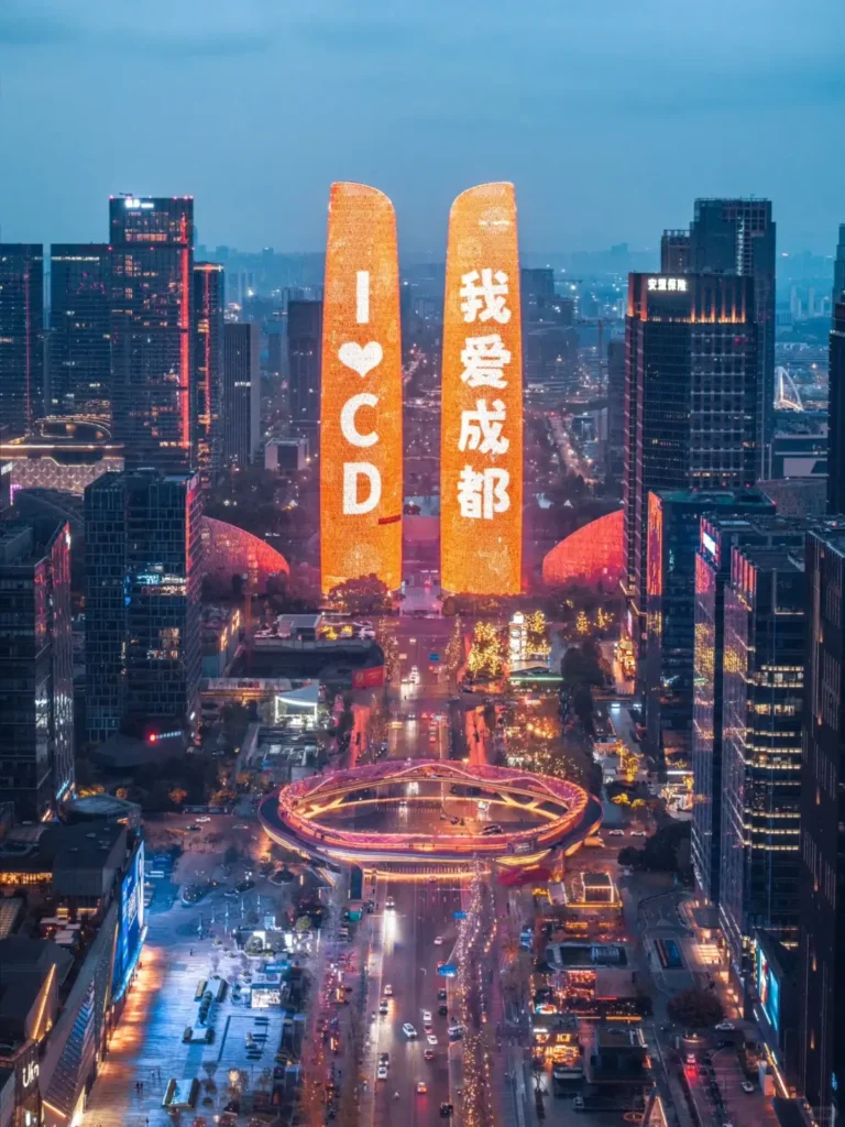 ChengDu