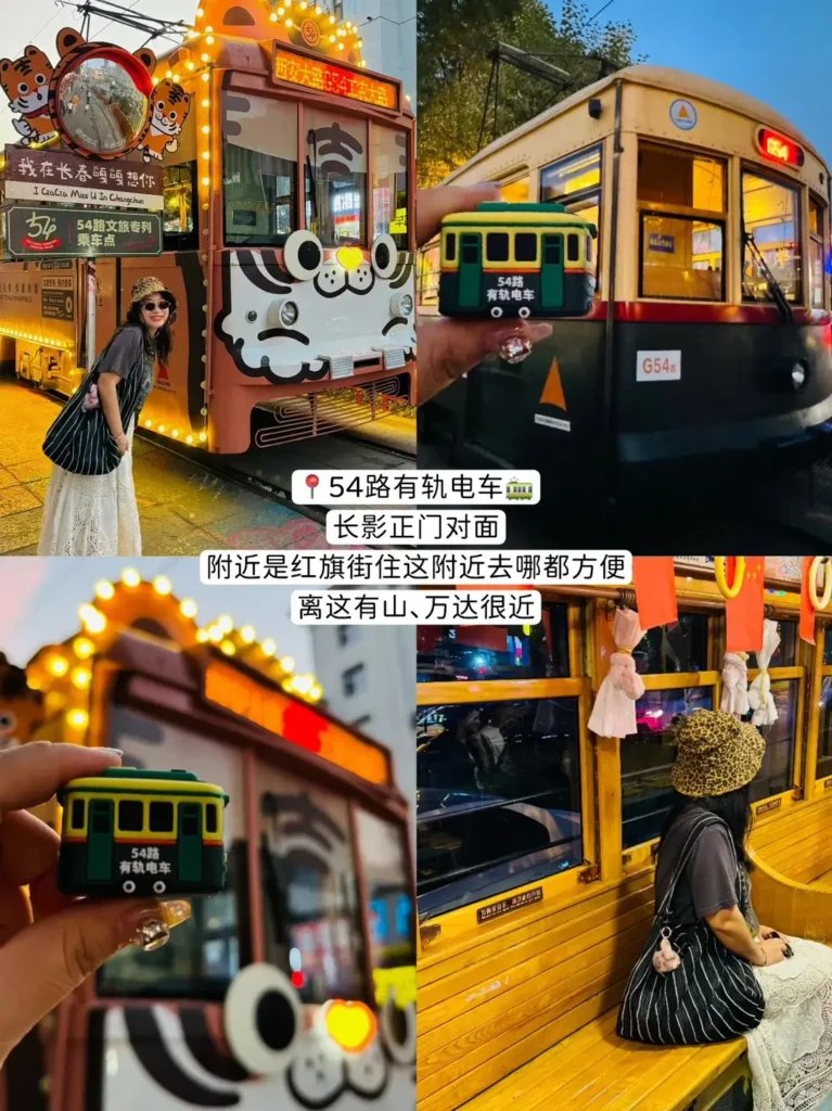 Changchun Travel Guide