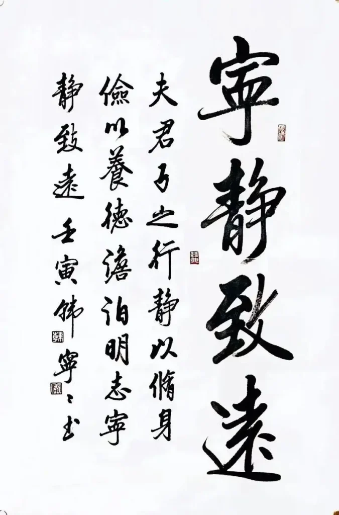 A master practicing traditional Chinese calligraphy with a brush