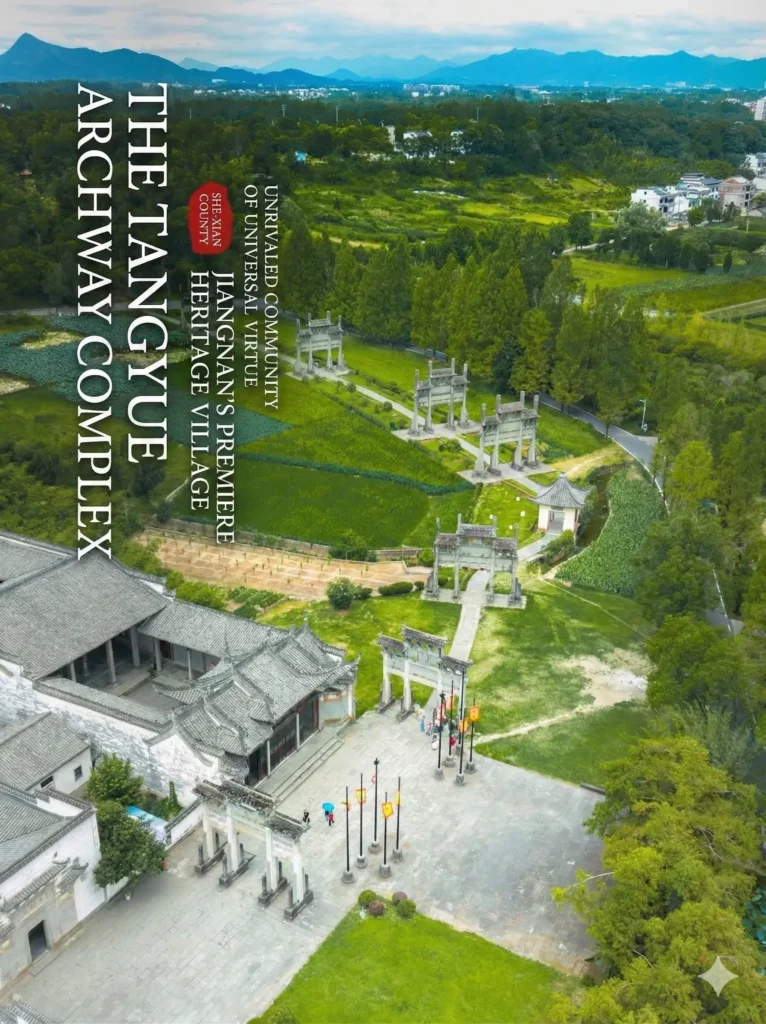 TangYue Memorial Archways
filial piety, chastity, and charity of the prominent Bao family
seven massive stone
Anhui travel guide
HuiZhou