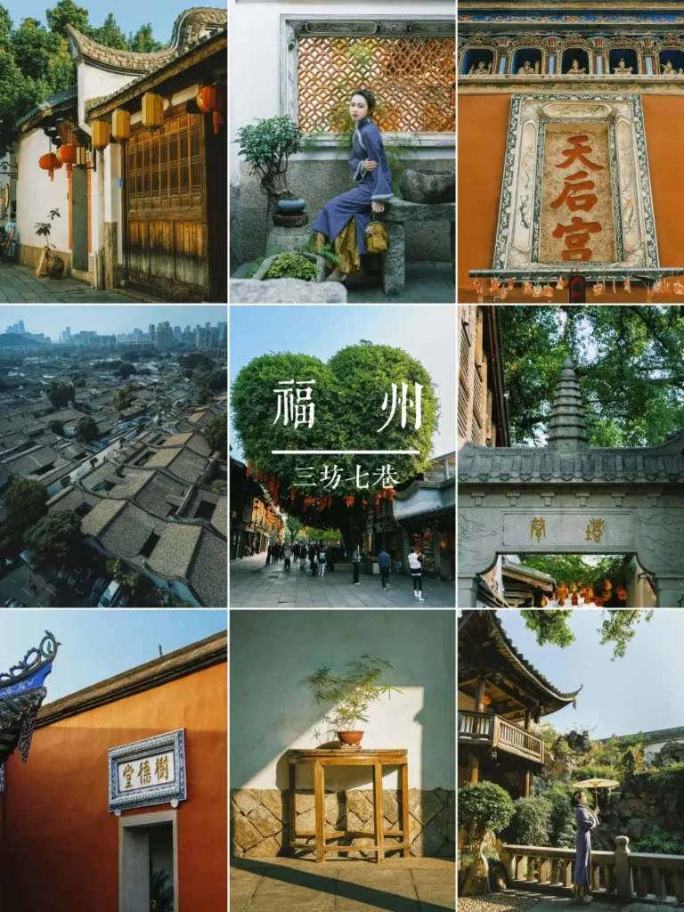 Fuzhou itinerary
Fuzhou travel guide
Fujian travel
Sanfang Qixiang
Min cuisine