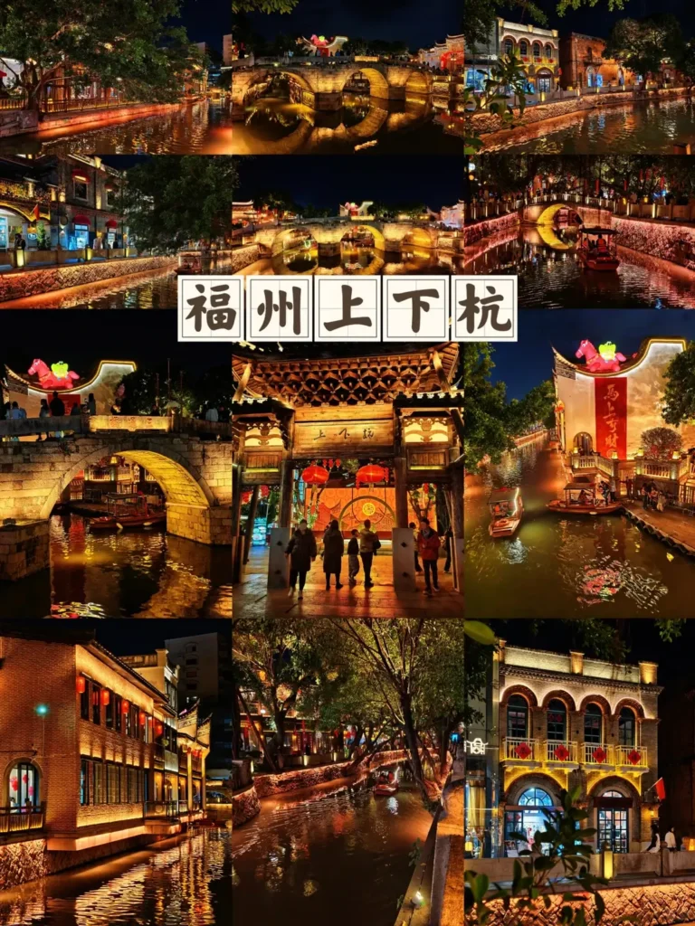 Fuzhou itinerary
Fuzhou travel guide
Fujian travel
Sanfang Qixiang
Shangxiahang
