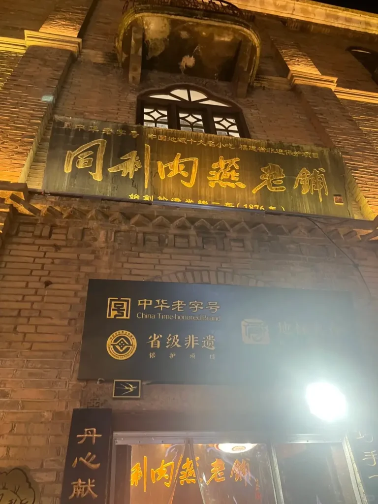 Fuzhou itinerary
Fuzhou travel guide
Fujian travel
Shangxiahang