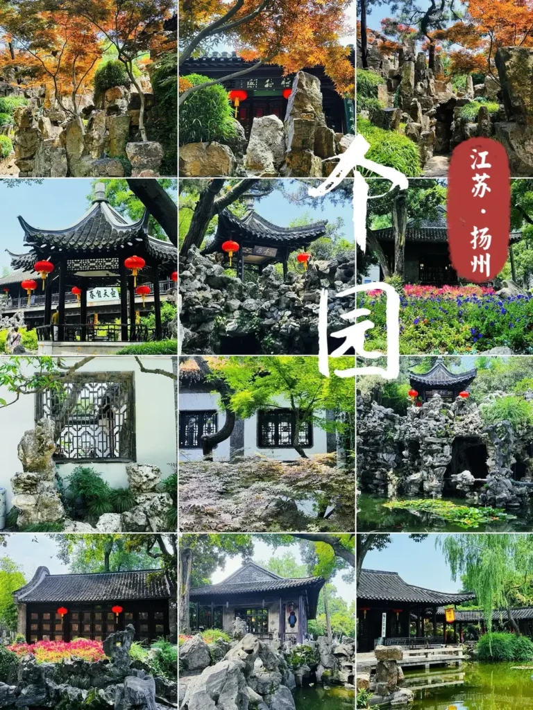 Yangzhou
7-Day Jiangsu Itinerary