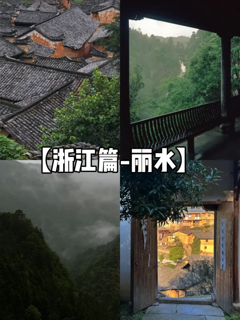 Zhejiangtravel guide
Things to do in Zhejiang
13-day Zhejiang itinerary
Zhejiang water towns
Xiandu Scenic Area
Lishui