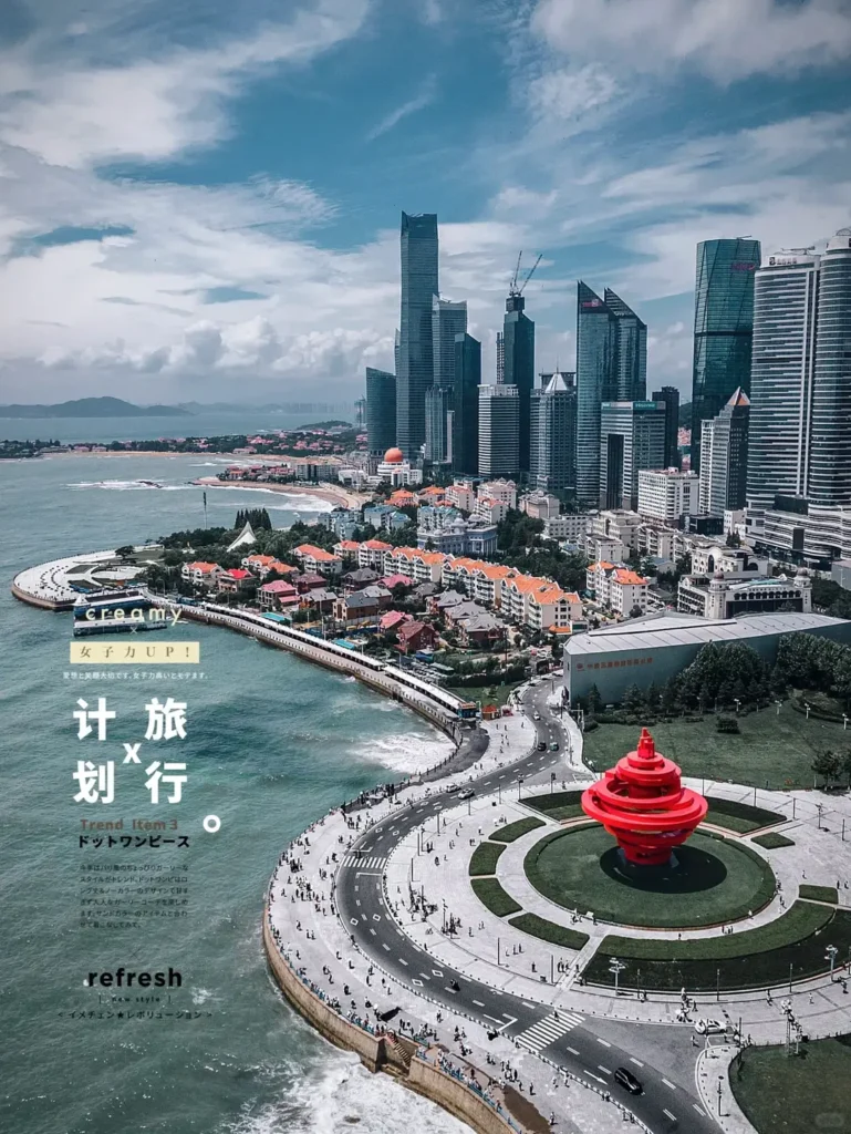 China Itinerary
13 days off the beaten path
Mount Tai hike
May Fourth Square
Qingdao
Confucius hometown
Qingdao coast