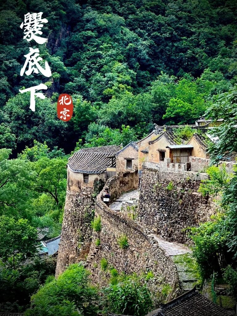 Cuandixia Village