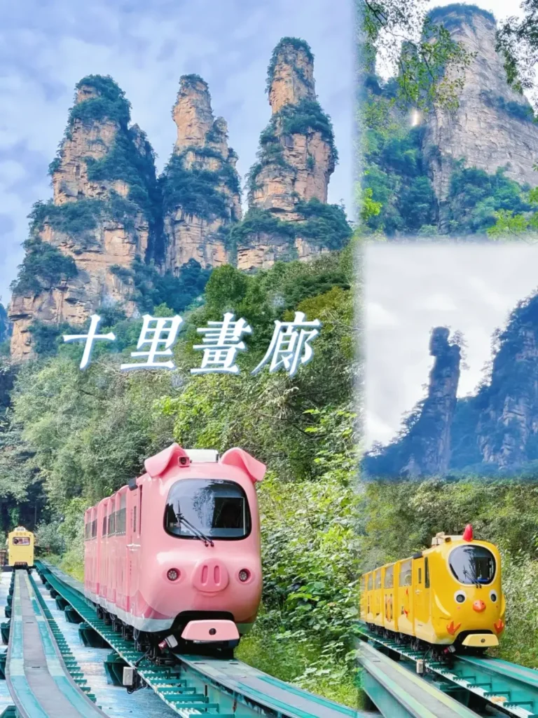 Hunan Itinerary
Zhangjiajie Avatar mountainsguide
Ten Mile Gallery