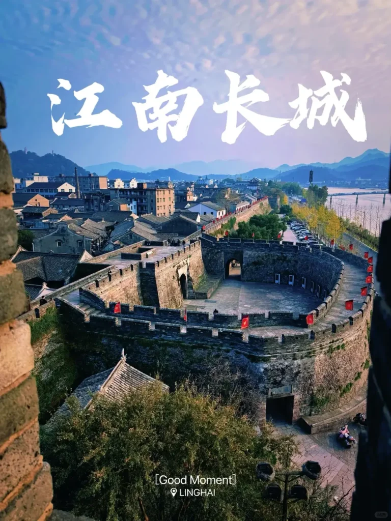 Zhejiangtravel guide
Things to do in Zhejiang
13-day Zhejiang itinerary
Zhejiang water towns
Taizhou
Linhai Ancient City