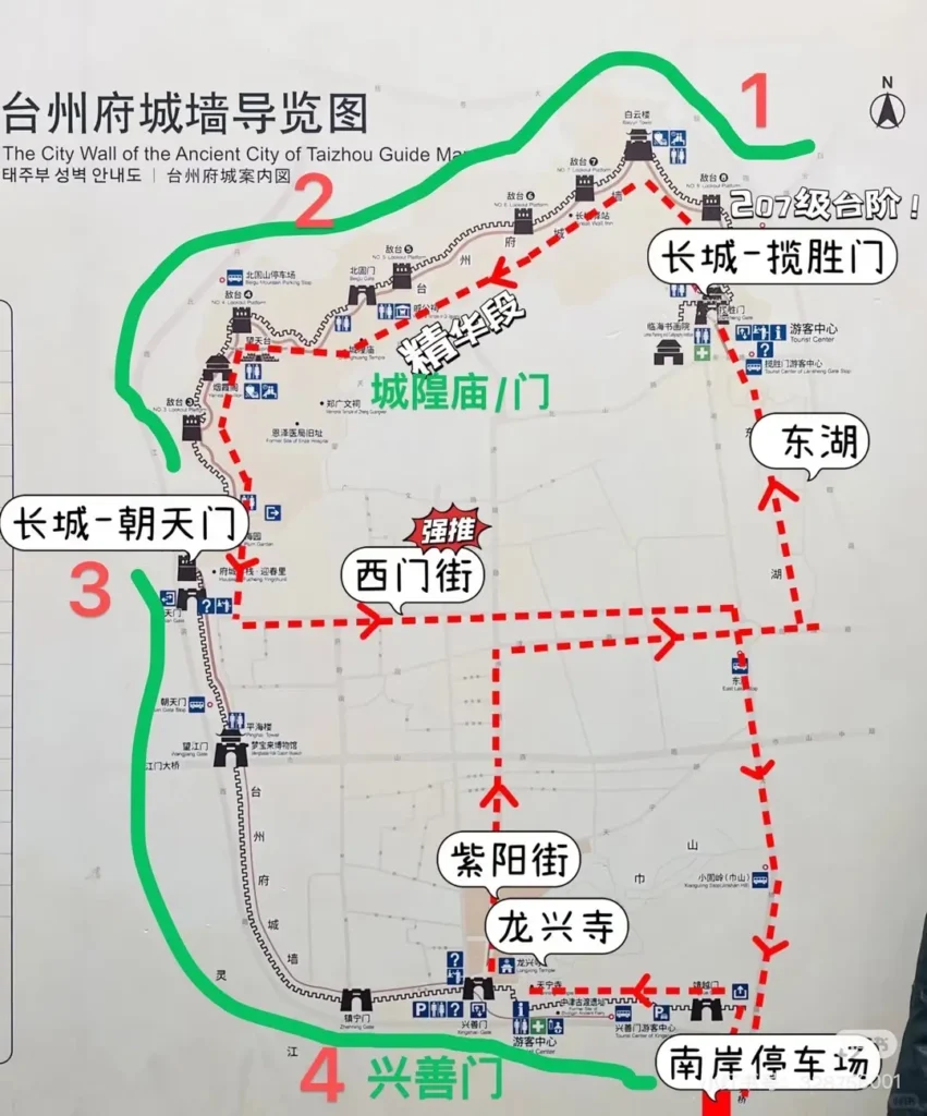 Zhejiangtravel guide
Things to do in Zhejiang
13-day Zhejiang itinerary
Zhejiang water towns
Taizhou
Linhai Ancient City