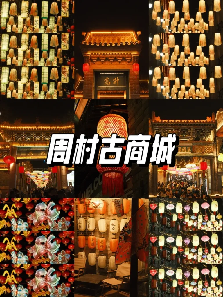 China Itinerary
13 days off the beaten path
Mount Tai hike
Confucius hometown
Zhoucun Ancient Commercial Town
Qingdao coast