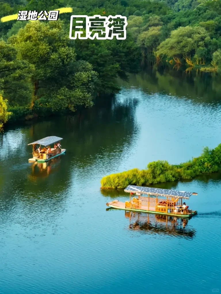 Jiangxi Itinerary
Jiangxi culture tour
Wuyuan ancient villages
Moon Bay