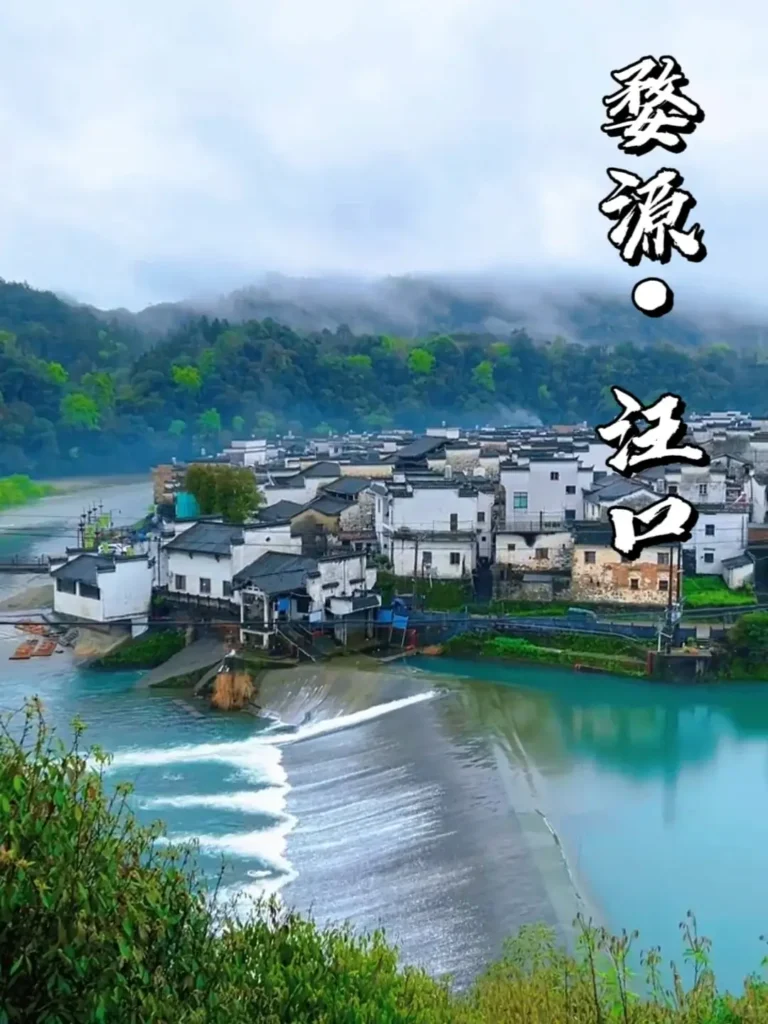 Jiangxi Itinerary
Jiangxi culture tour
Wuyuan ancient villages
Wangkou