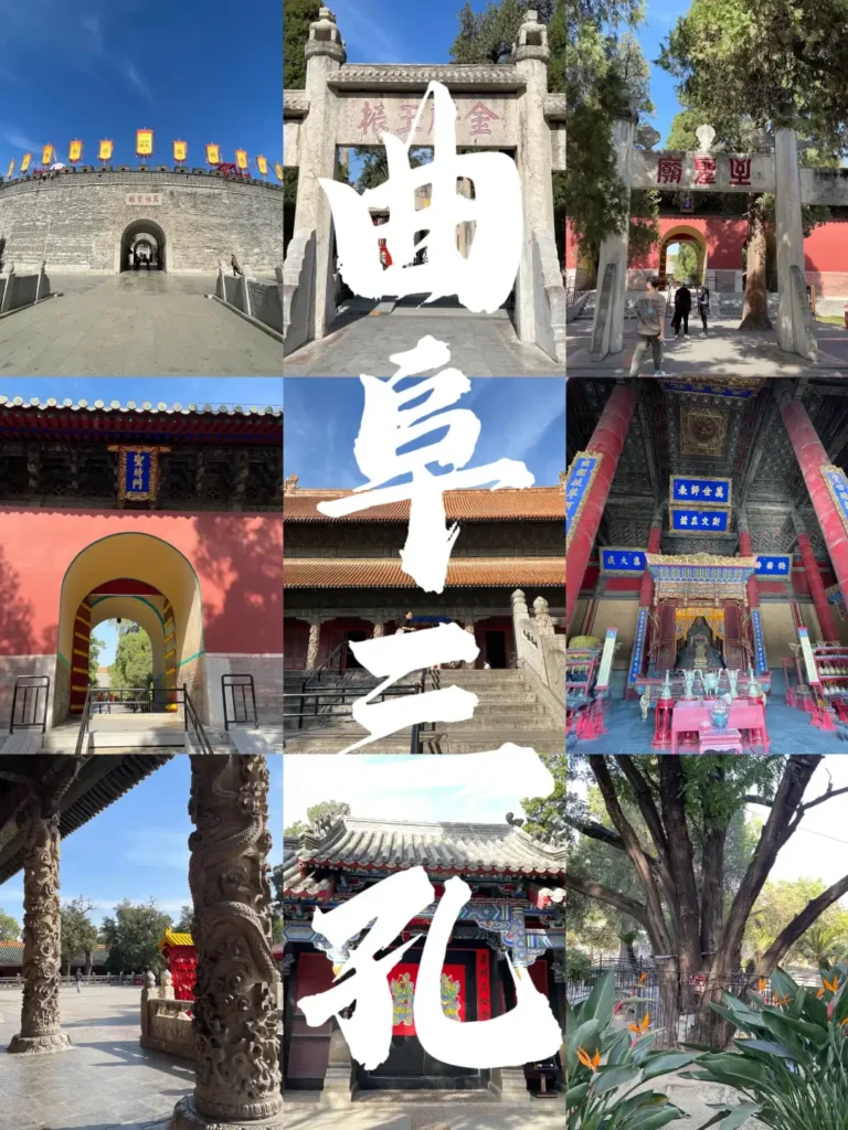 China Itinerary
13 days off the beaten path
Mount Tai hike
Confucius hometown
Three Kongs
Qingdao coast
Qufu Confucius Temple