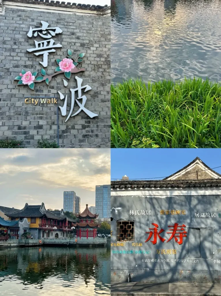 Zhejiangtravel guide
Things to do in Zhejiang
13-day Zhejiang itinerary
Zhejiang water towns
The Maritime Silk Road
Ningbo