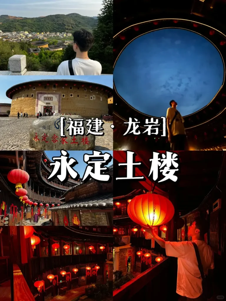 Fujian Itinerary
Fujian culture tour
Hakka Tulou guide
Tianluokeng Tulou Cluster