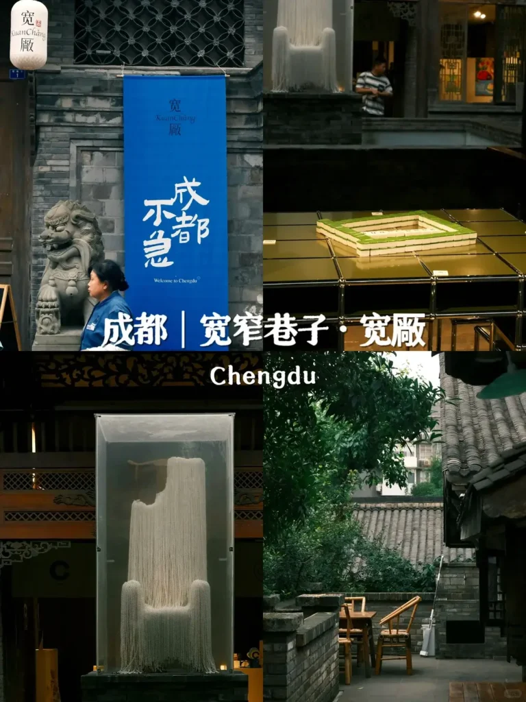 KuanZhai Alley
Wide and Narrow Alleys