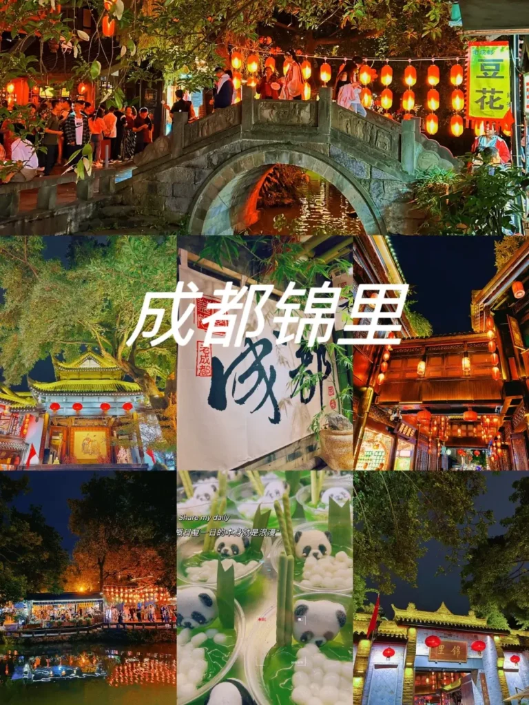 JinLi Ancient Street
Jinli Ancient Street