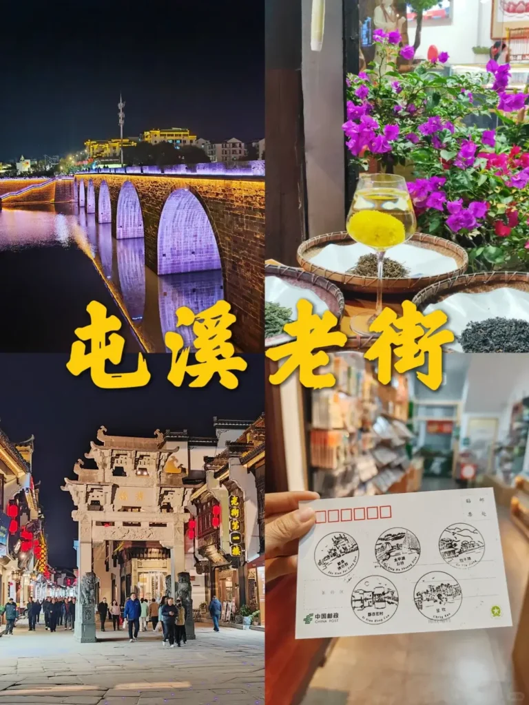 TunXi
TunXi Ancient Street
Anhui travel guide