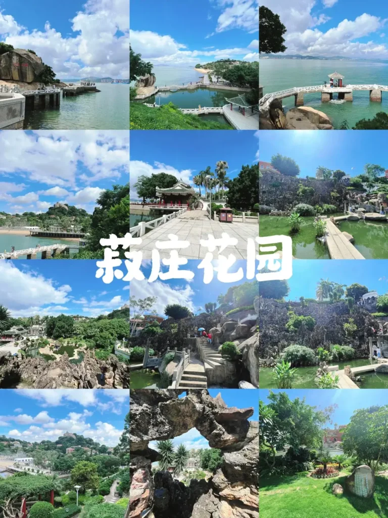 Xiamen itinerary
Xiamen travel guide
Fujian travel
Gulangyu Island
Minnan culture
Shuzhuang Garden