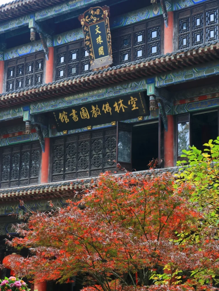 Wenshu Monastery
WenShu Monastery
