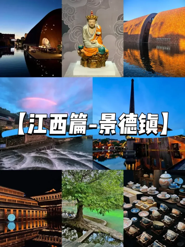 Jiangxi Itinerary
Jiangxi culture tour
Mount Lu hiking
Jingdezhen pottery guide