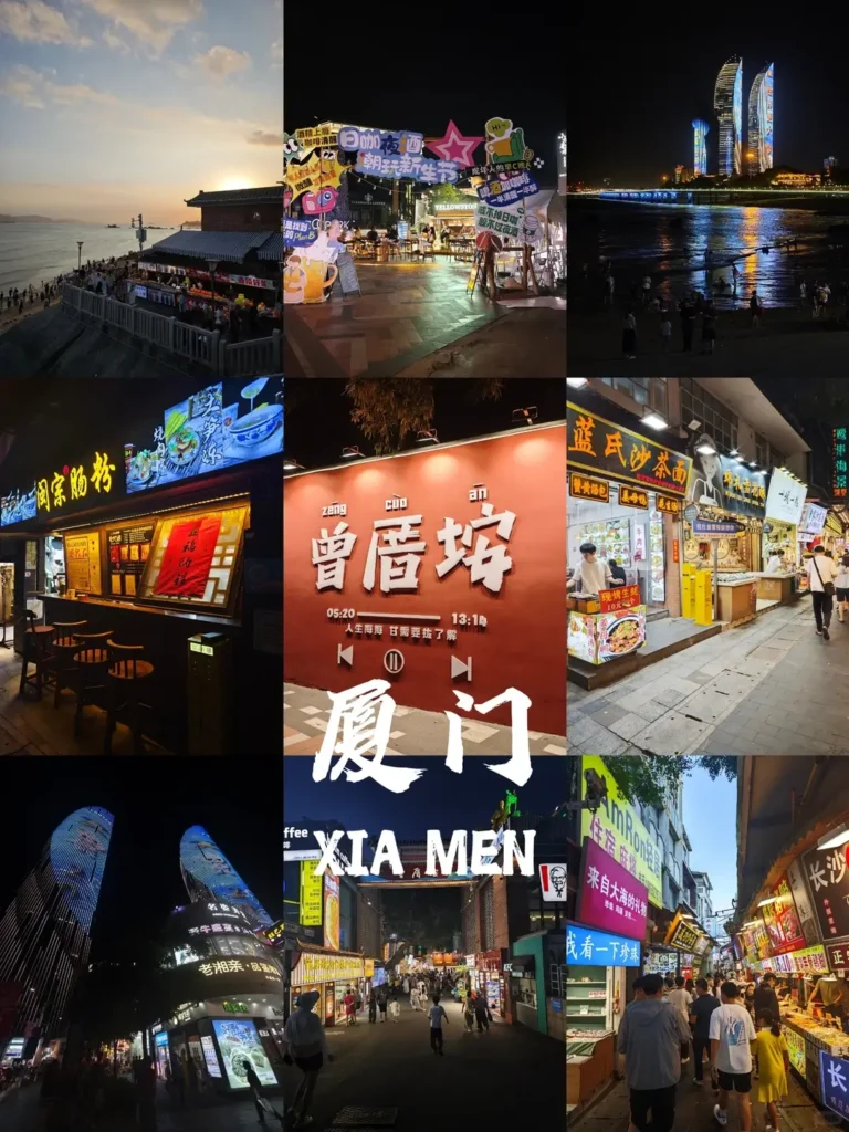 Xiamen itinerary
Xiamen travel guide
Fujian travel
Gulangyu Island
Minnan culture
Zengcuo'an