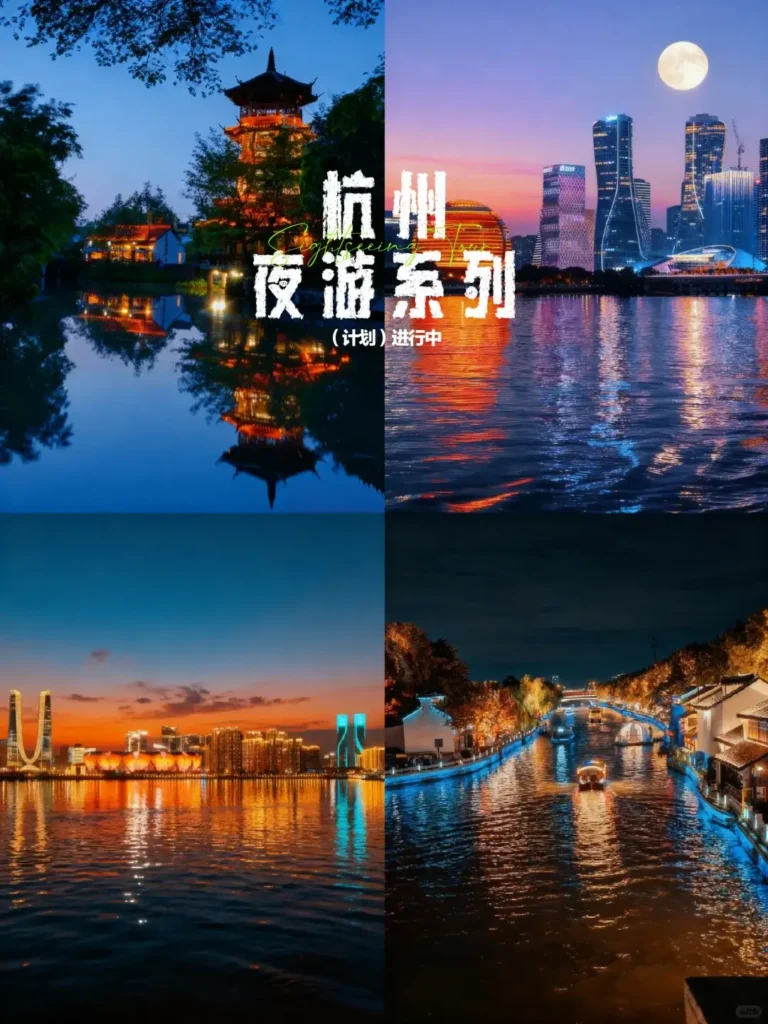 Hangzhou travel guide
Things to do in Hangzhou
Hangzhou 7-day itinerary
Hangzhou culture