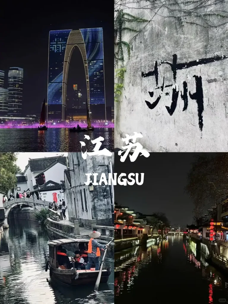 7-Day Jiangsu Itinerary