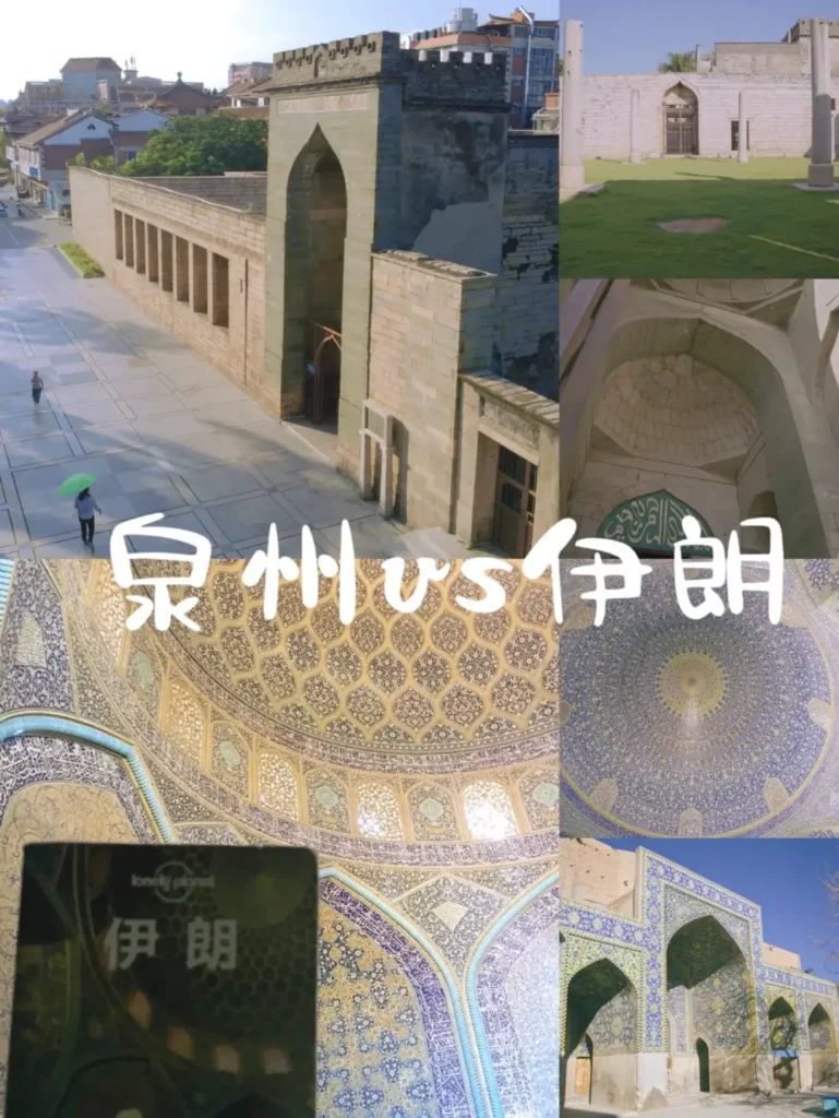 Fujian Itinerary
Fujian culture tour
Hakka Tulou guide
Quanzhou Maritime Silk Road
Qingjing Mosque