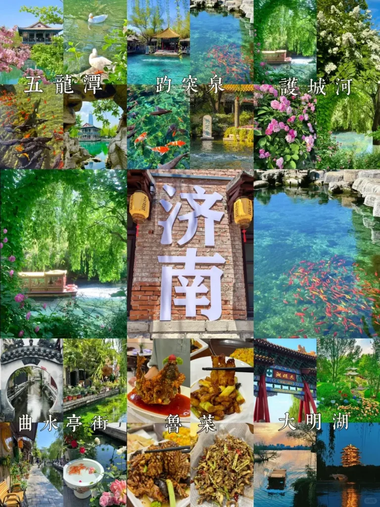 China Itinerary
13 days off the beaten path
Mount Tai hike
Confucius hometown
Jinan
The City of Springs