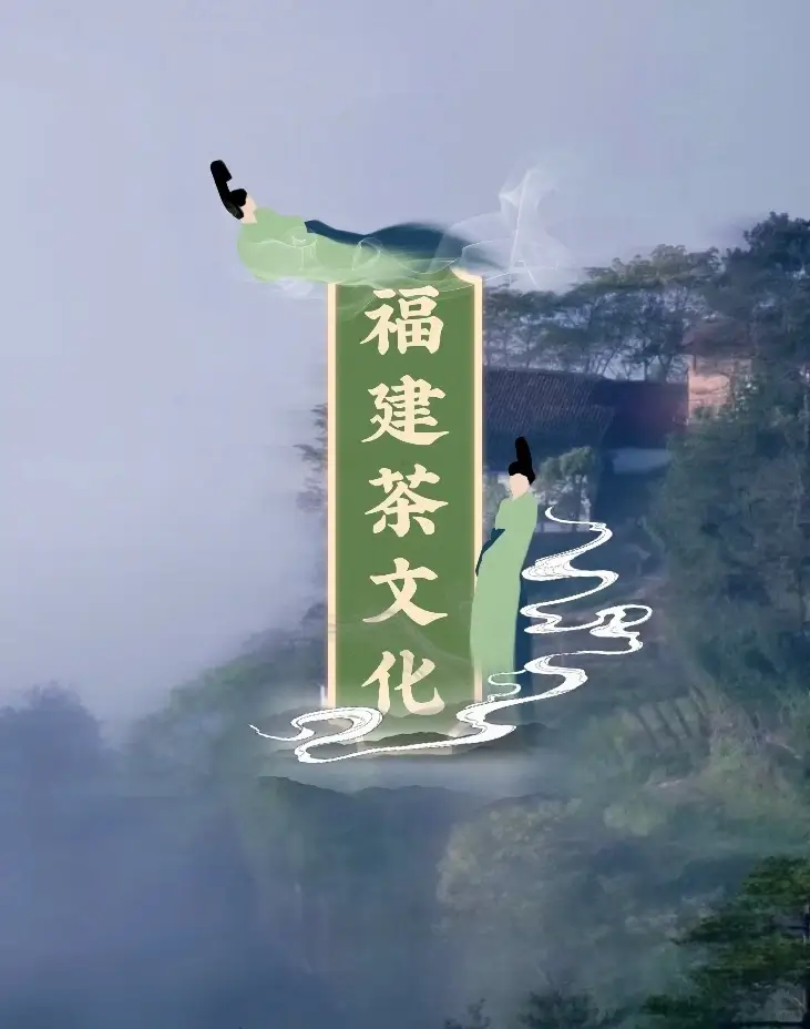 Fujian Itinerary
Fujian culture tour
Hakka Tulou guide
Quanzhou Maritime Silk Road
Wuyi Mountains tea