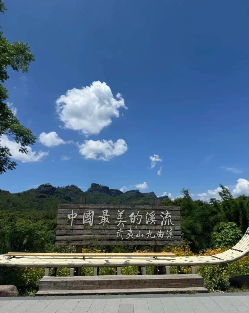 Wuyi Mountains tea
Fujian Itinerary
Fujian culture tour
Nine-Bend River
Wuyishan