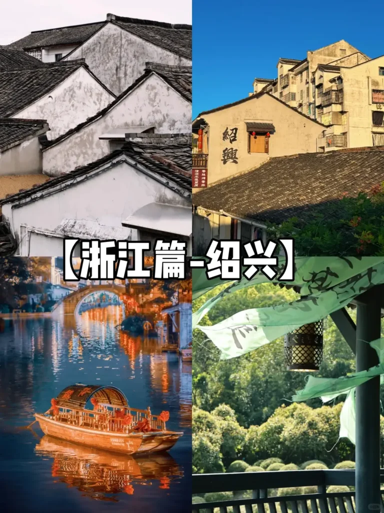 Zhejiangtravel guide
Things to do in Zhejiang
13-day Zhejiang itinerary
Zhejiang water towns
Venice of the East