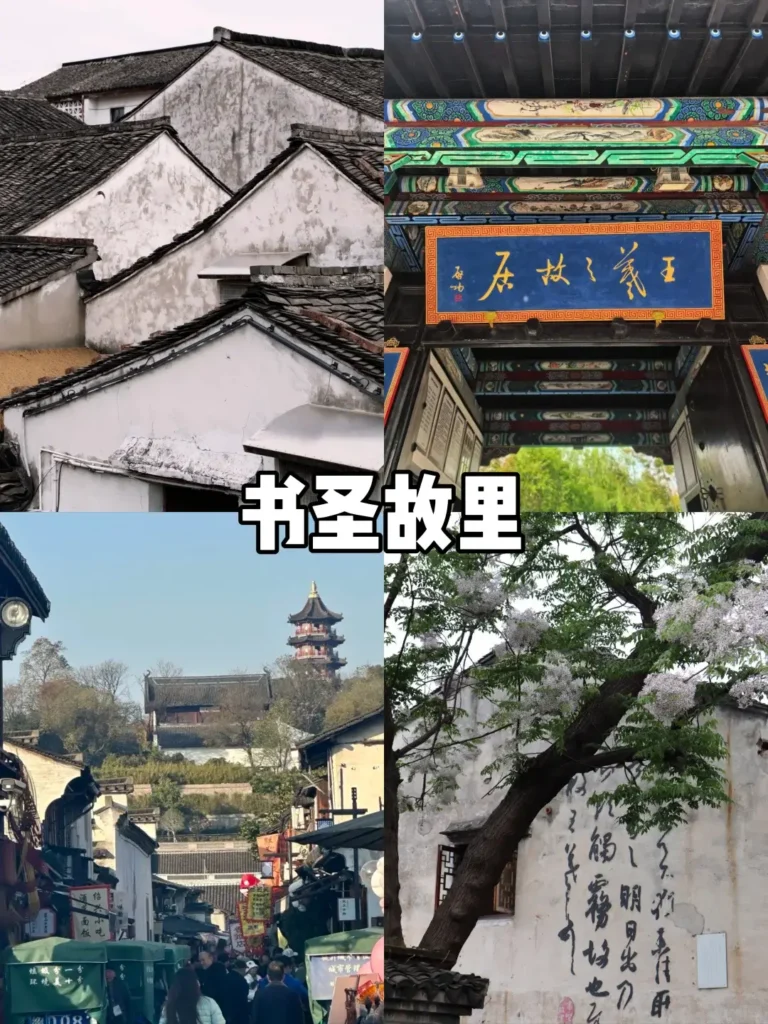 Zhejiangtravel guide
Things to do in Zhejiang
13-day Zhejiang itinerary
Zhejiang water towns
Shaoxing
Venice of the East