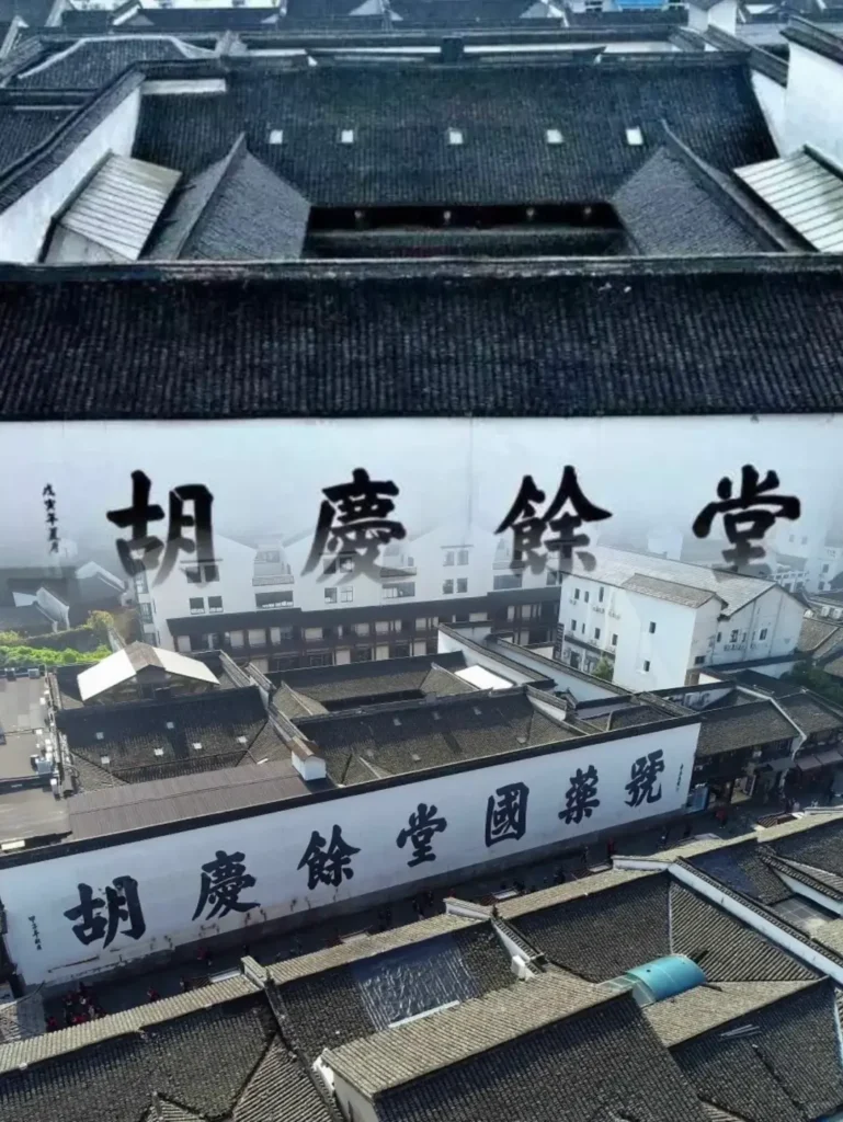 HaHangzhou travel guide
Things to do in Hangzhou
Hangzhou 7-day itinerary
Hangzhou culture
Hu Qing Yu Tang