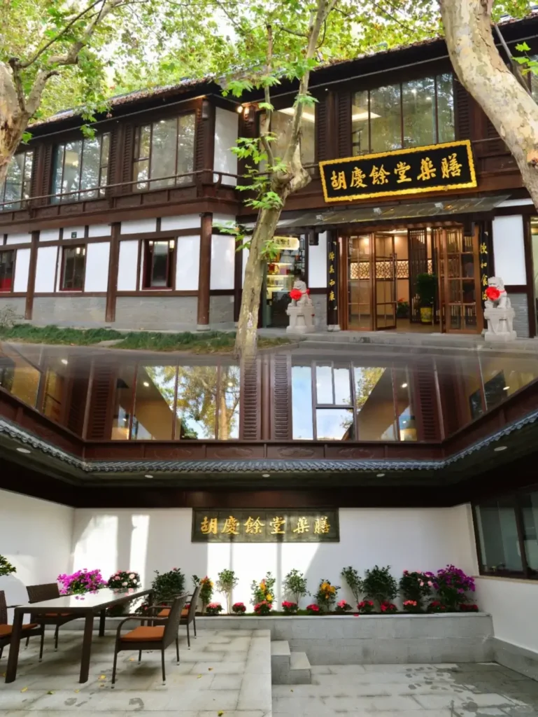 Hangzhou travel guide
Things to do in Hangzhou
Hangzhou 7-day itinerary
Hangzhou culture
Hu Qing Yu Tang