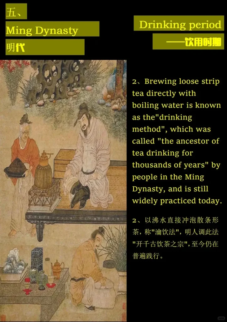 Chinese Tea Culture