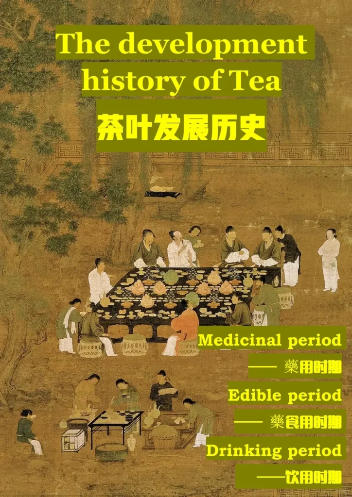 Chinese Tea Culture