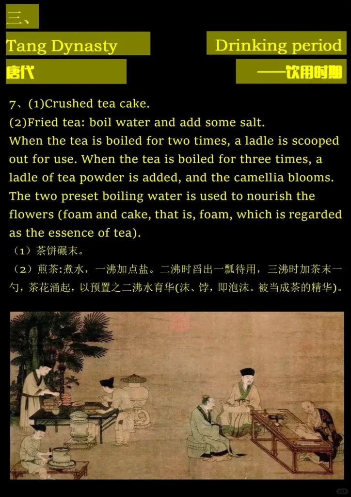 Chinese Tea Culture