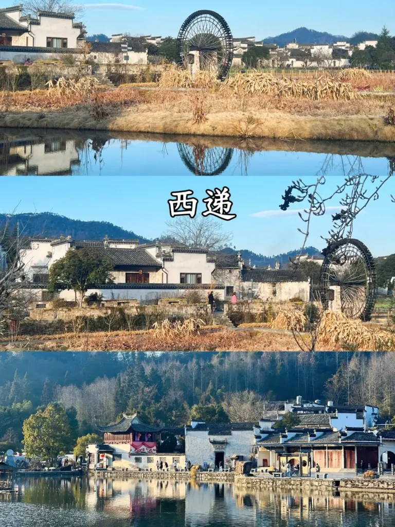 Xidi
Anhui travel guide
XiDi