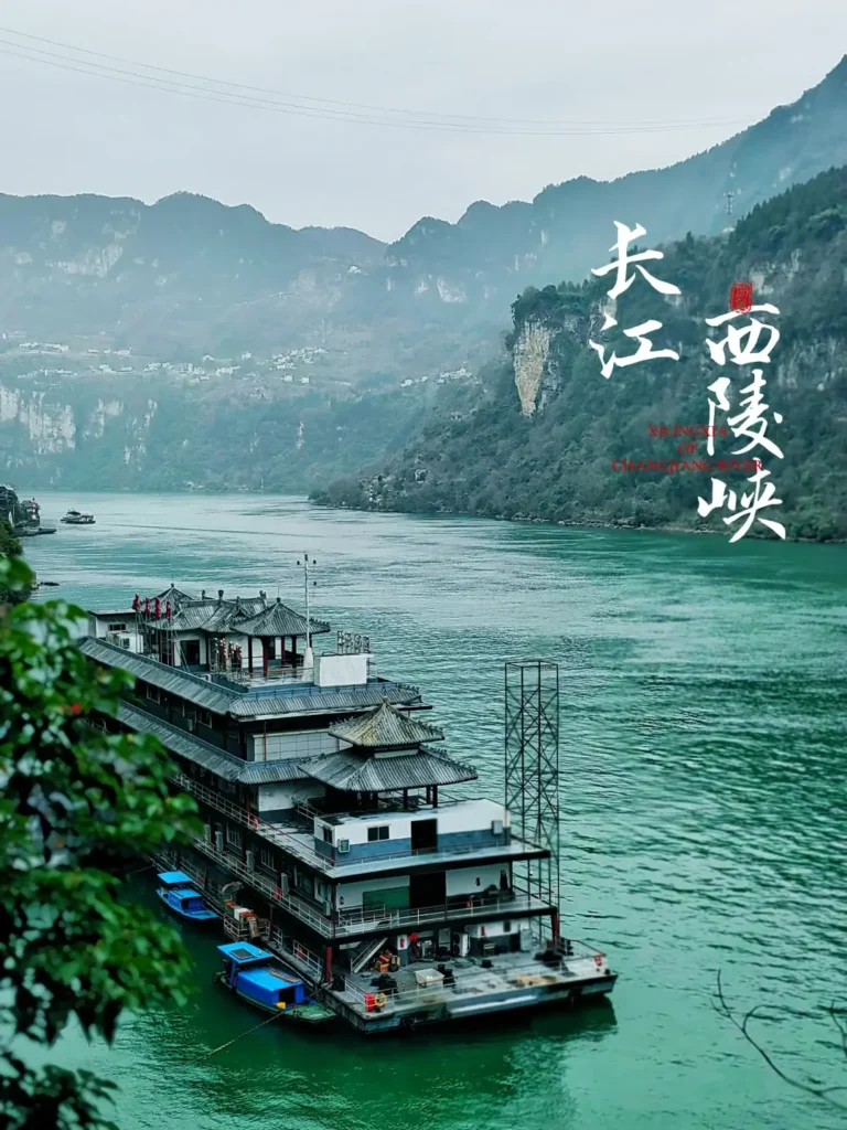 Hubei Itinerary
Hubei culture tour
Three Gorges dam tour
Xiling Gorge