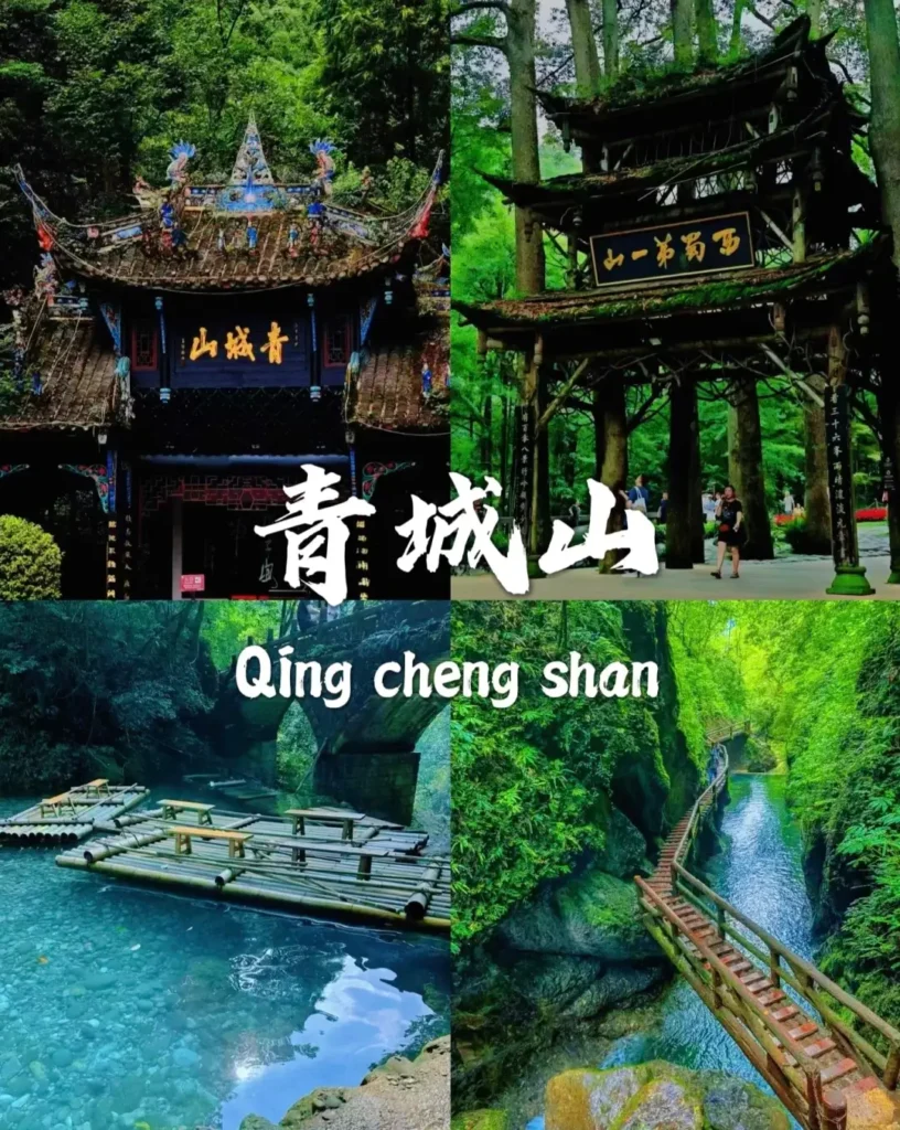 Mount Qingcheng