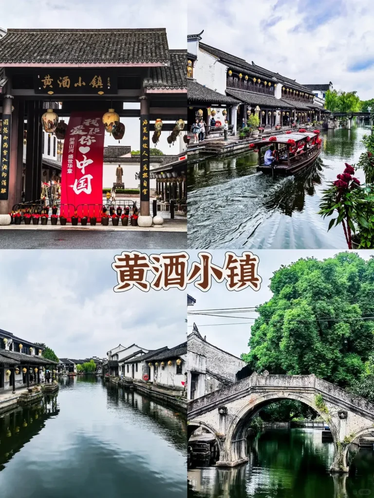 Zhejiangtravel guide
Things to do in Zhejiang
13-day Zhejiang itinerary
Zhejiang water towns
Yellow Rice Wine
Shaoxing
Venice of the East