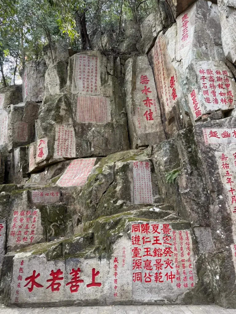 Quanzhou
Fujian Itinerary
Fujian culture tour
Mount Drum
Yongquan Temple